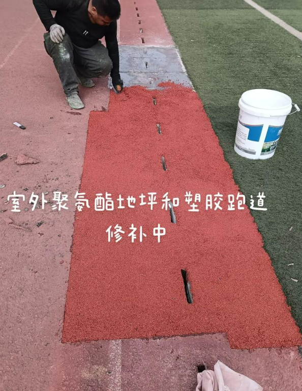 莘县球场地面翻新维修，核心是先诊断破损